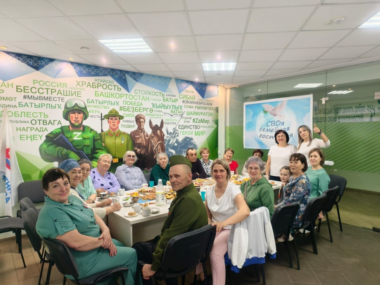 Глава Башкирии Радий Хабиров телеграм-канал