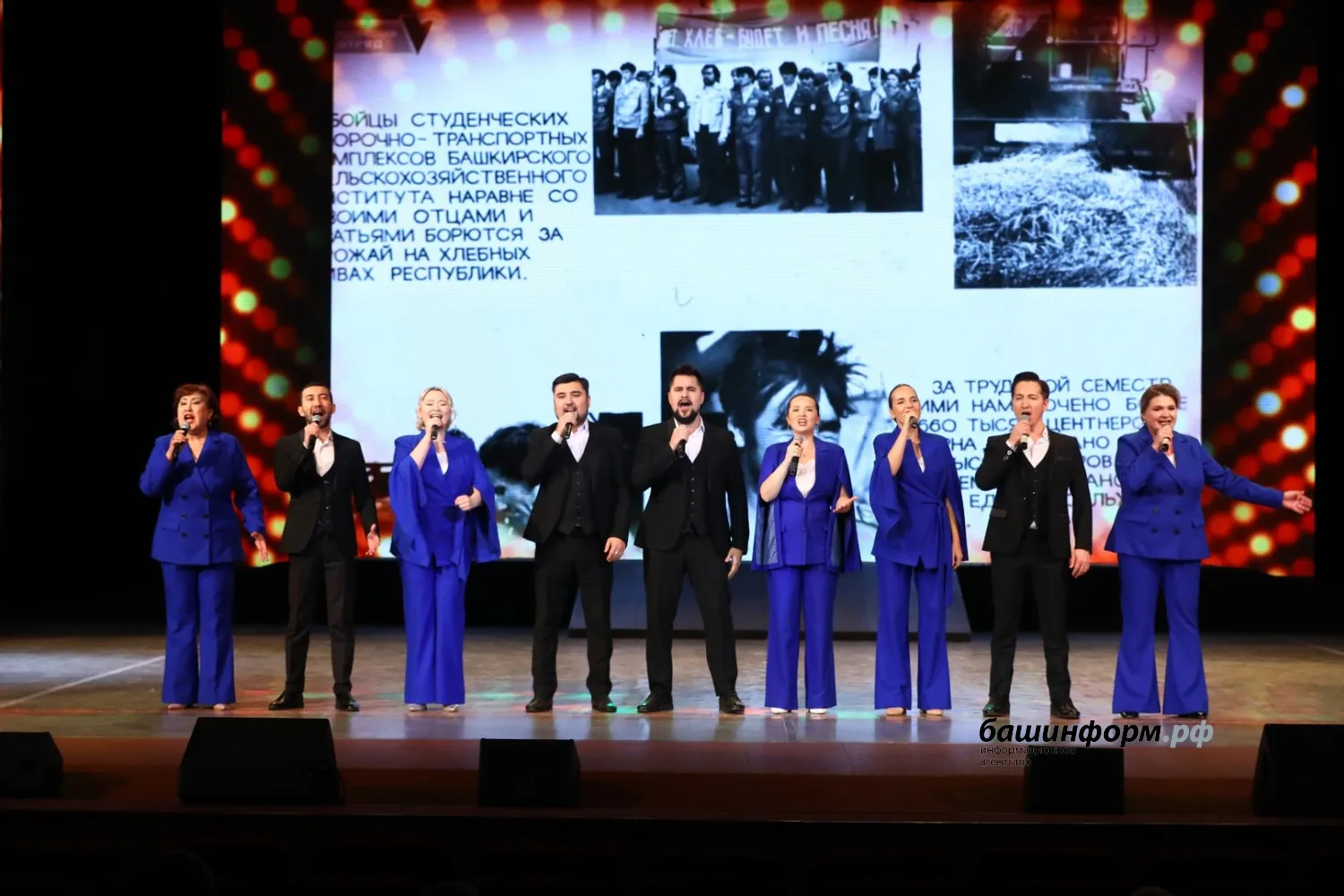 Валерий Шахов  ИА «Башинформ»