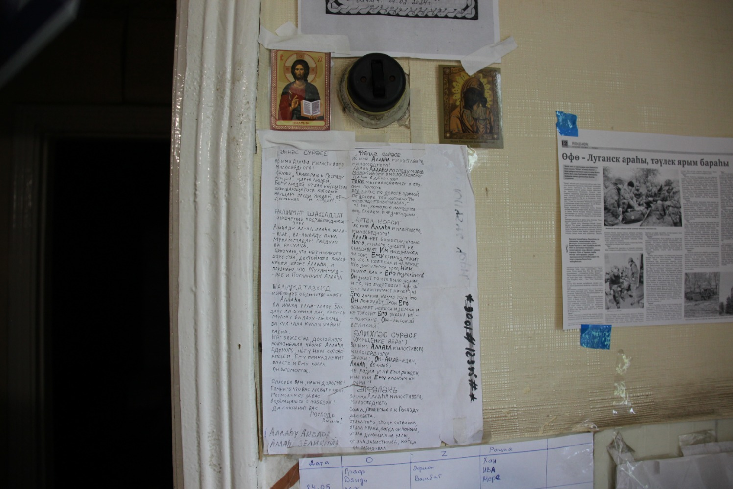 Эдуард Кускарбеков