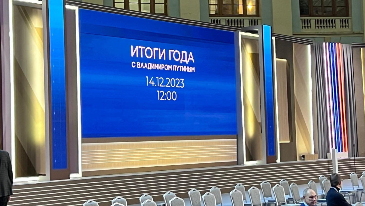 Напоминание