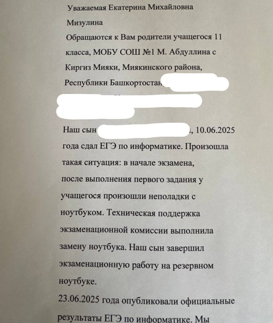 telegram-канал Екатерины Мизулиной