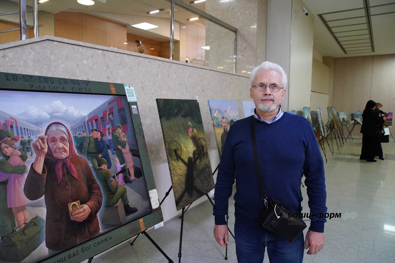 Олег Яровиков ИА Башинформ