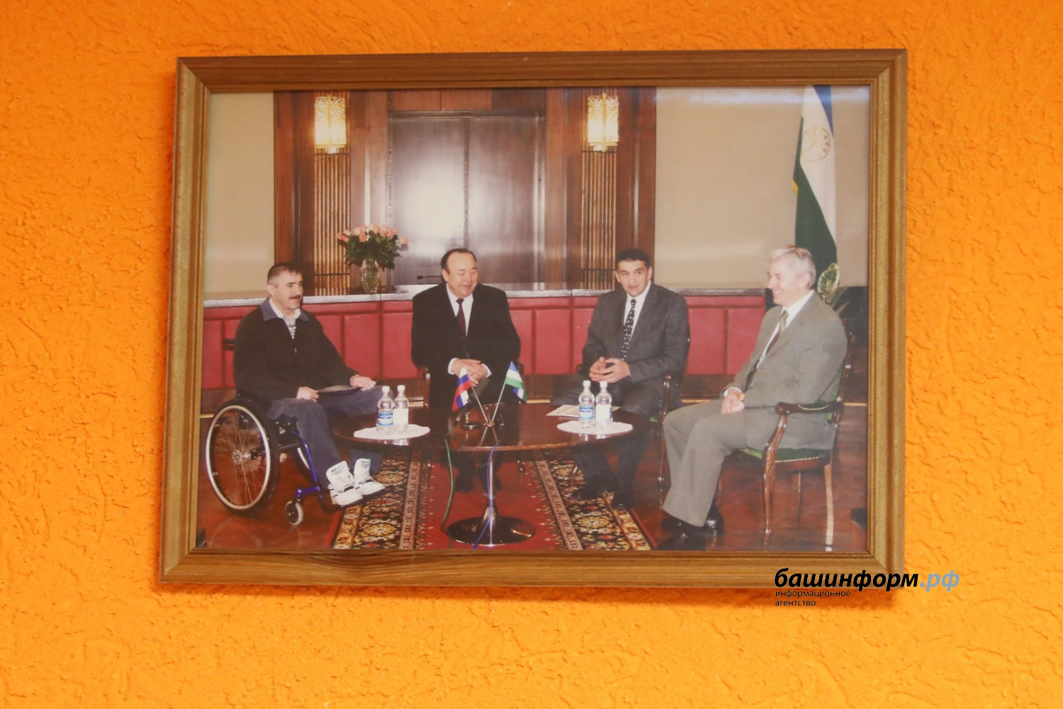 ИА «Башинформ»