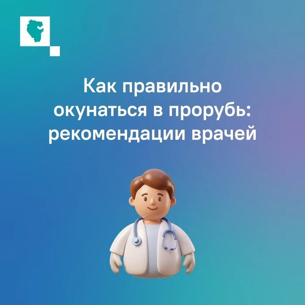 ЦУР Башкортостана телеграм