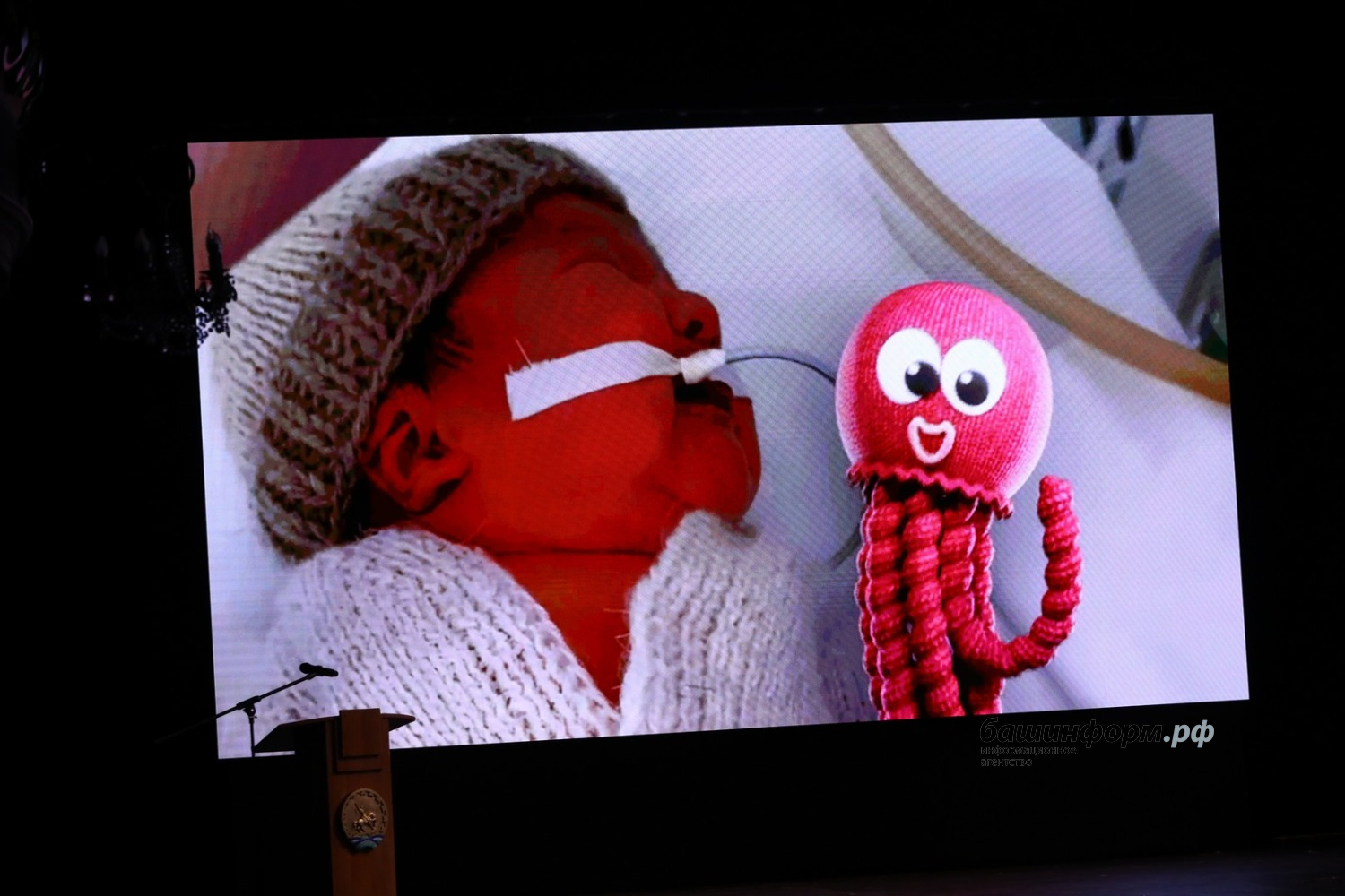 Валерий Шахов ИА Башинформ