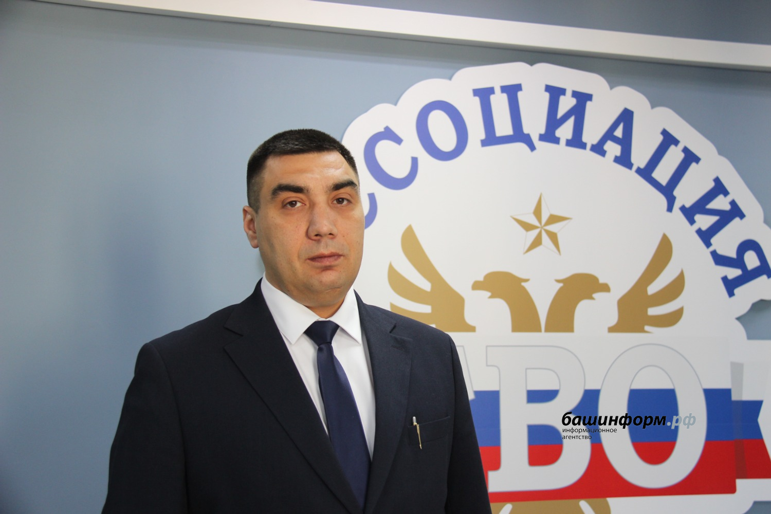 Эдуард Кускарбеков «Башинформ»