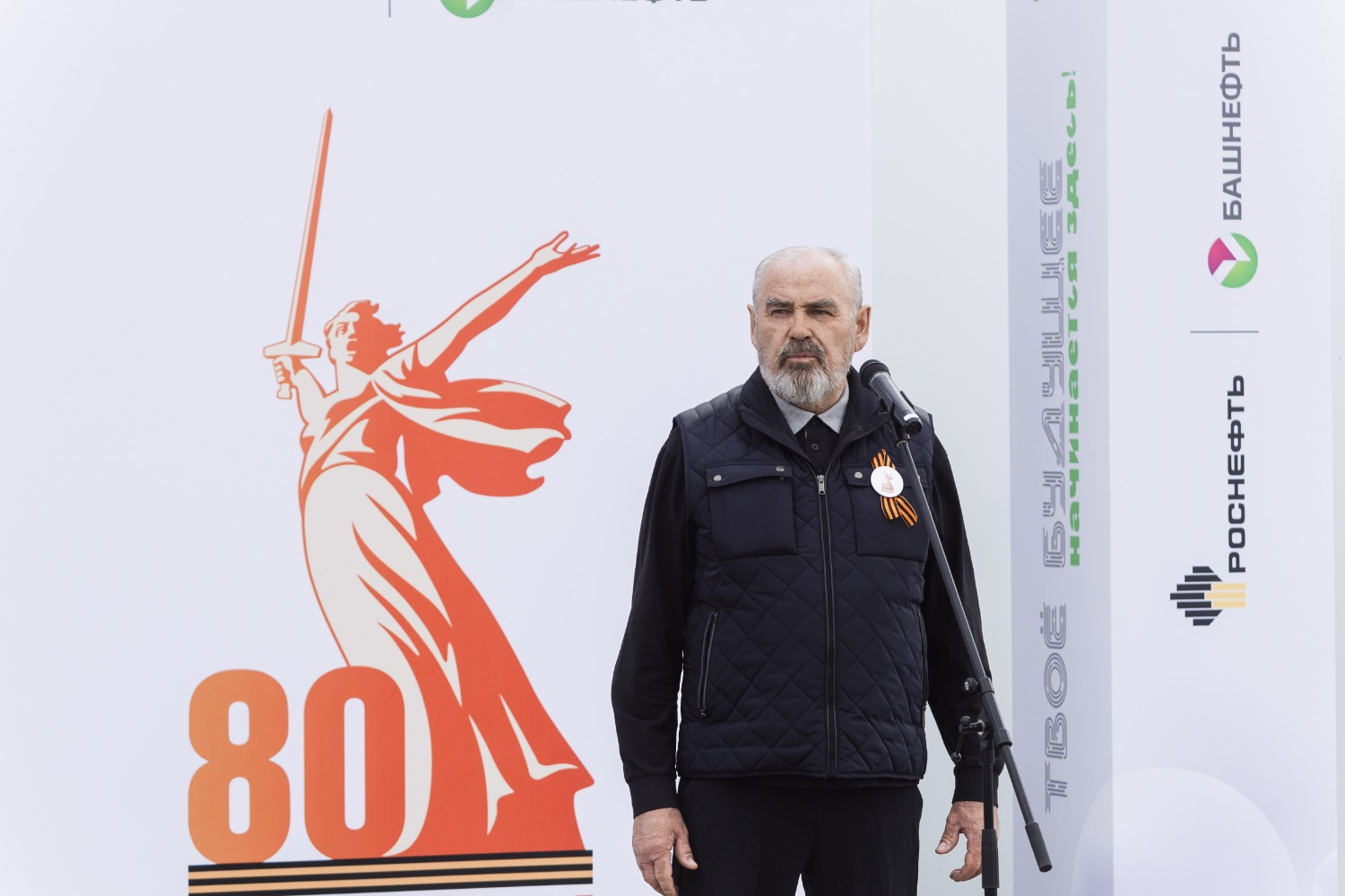 Айбулат Акбутин «Башнефть»