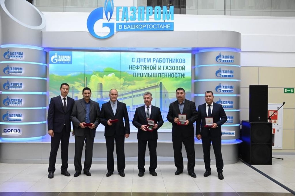 ООО «Газпром трансгаз Уфа» предоставлено пресс-службой ООО «Газпром трансгаз Уфа»