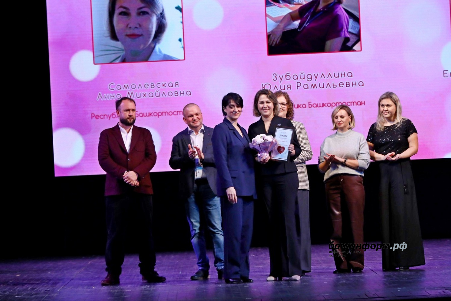 Валерий Шахов ИА Башинформ