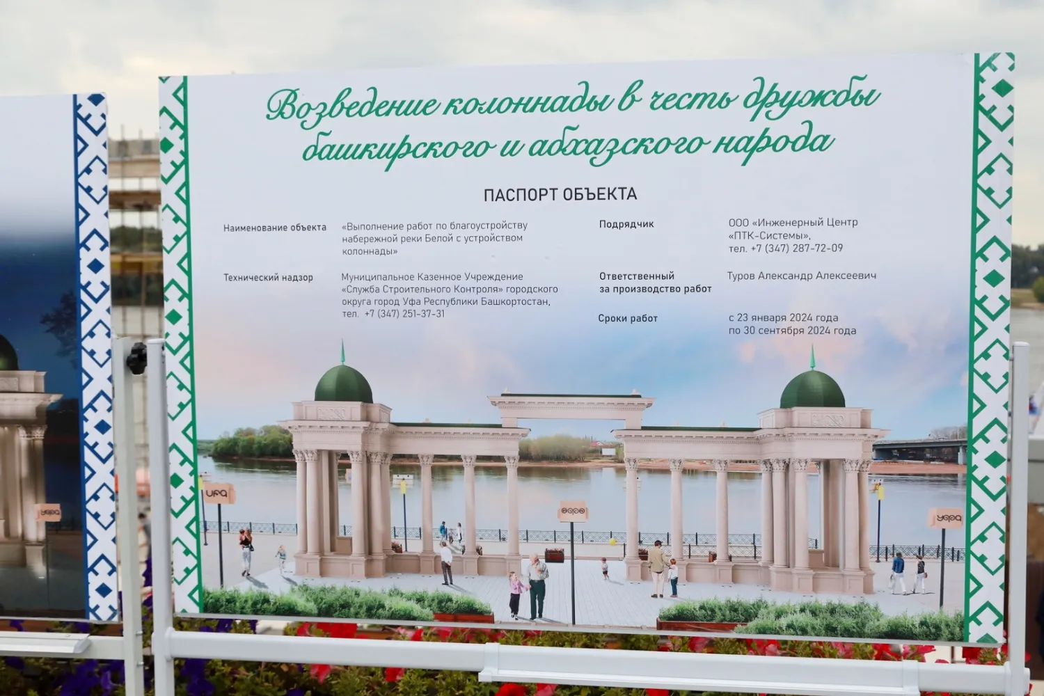 Валерий Шахов