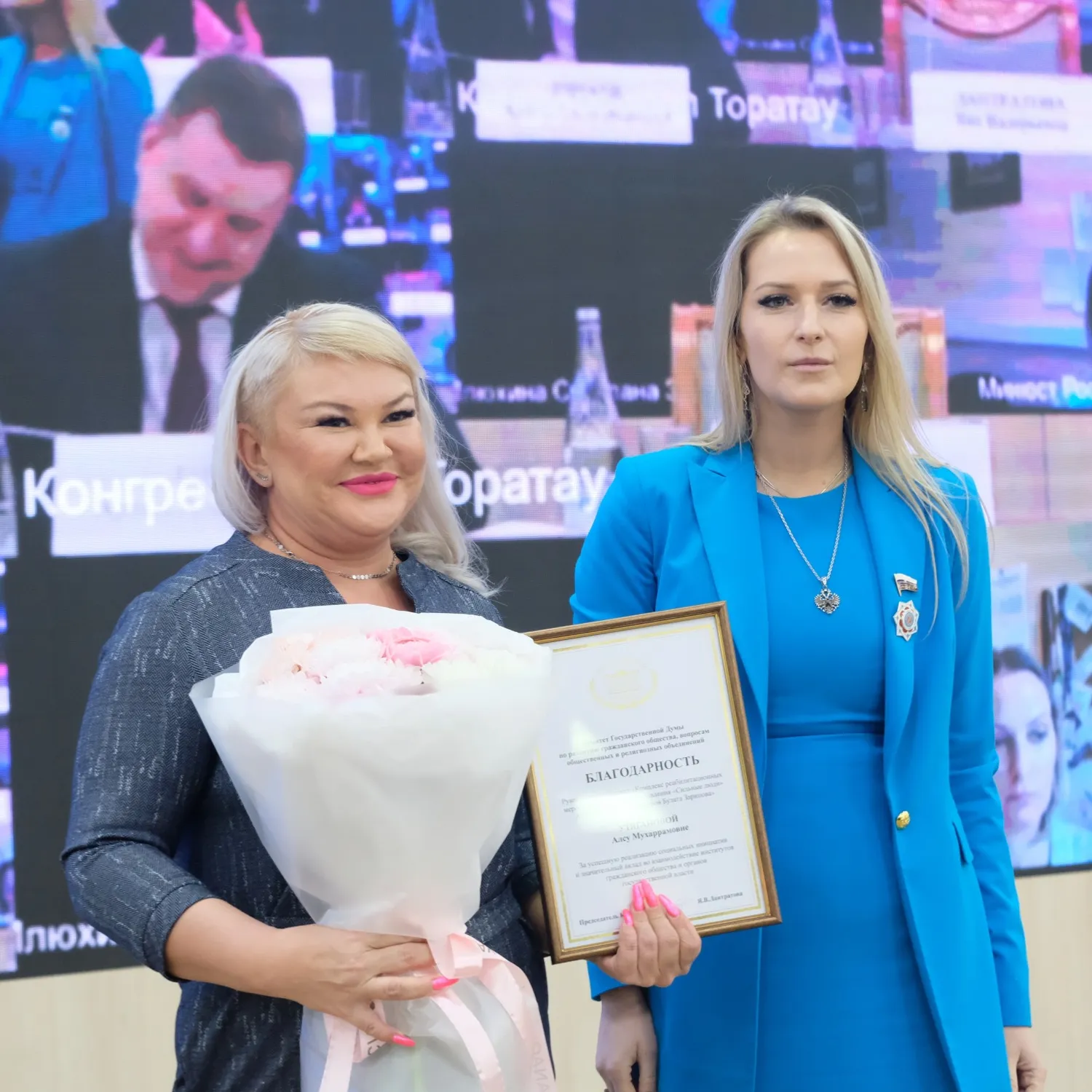 Ляйсан Гарапова пресс-служба ОП РБ