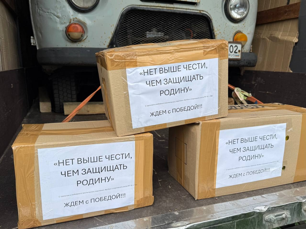 telegram-канал главы администрации Октябрьского района Уфы Антона Тарасова