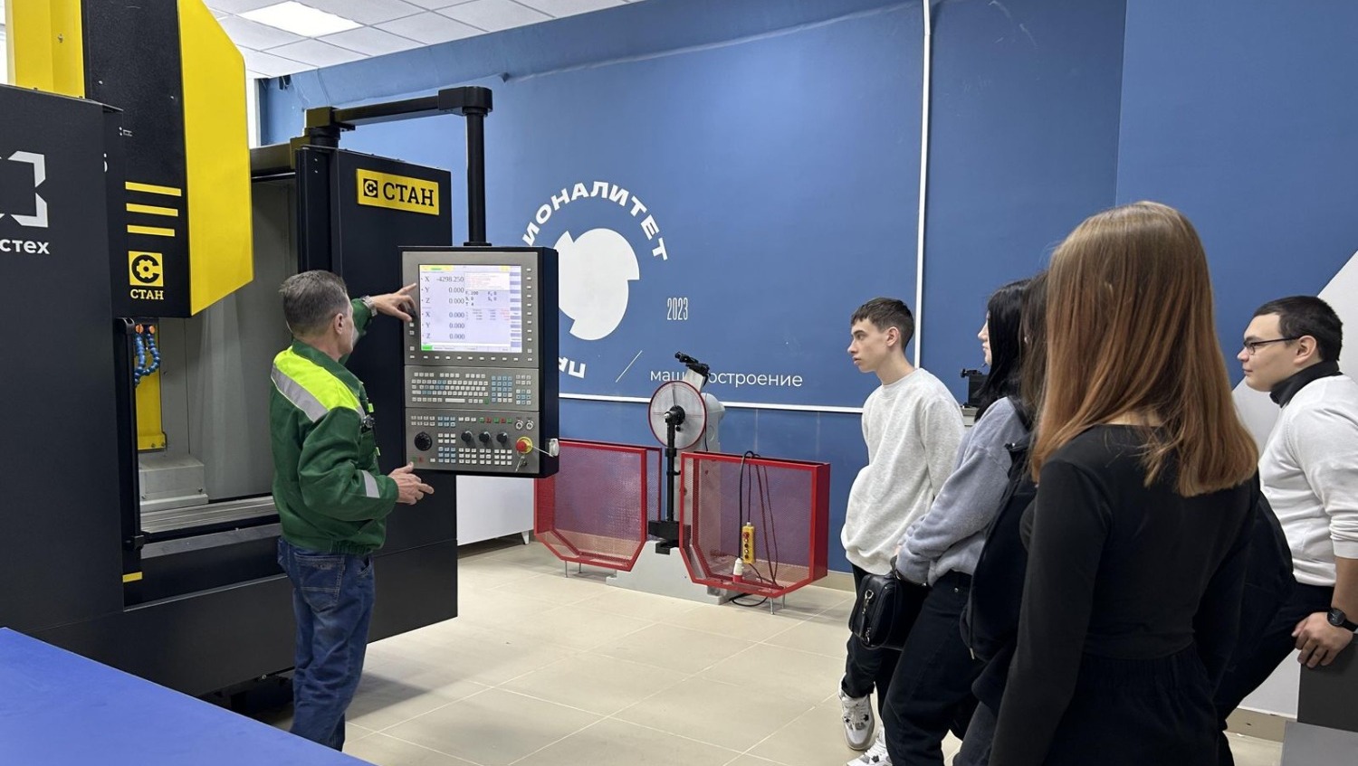 Стерлитамакский политехнический колледж Стерлитамакский политехнический колледж