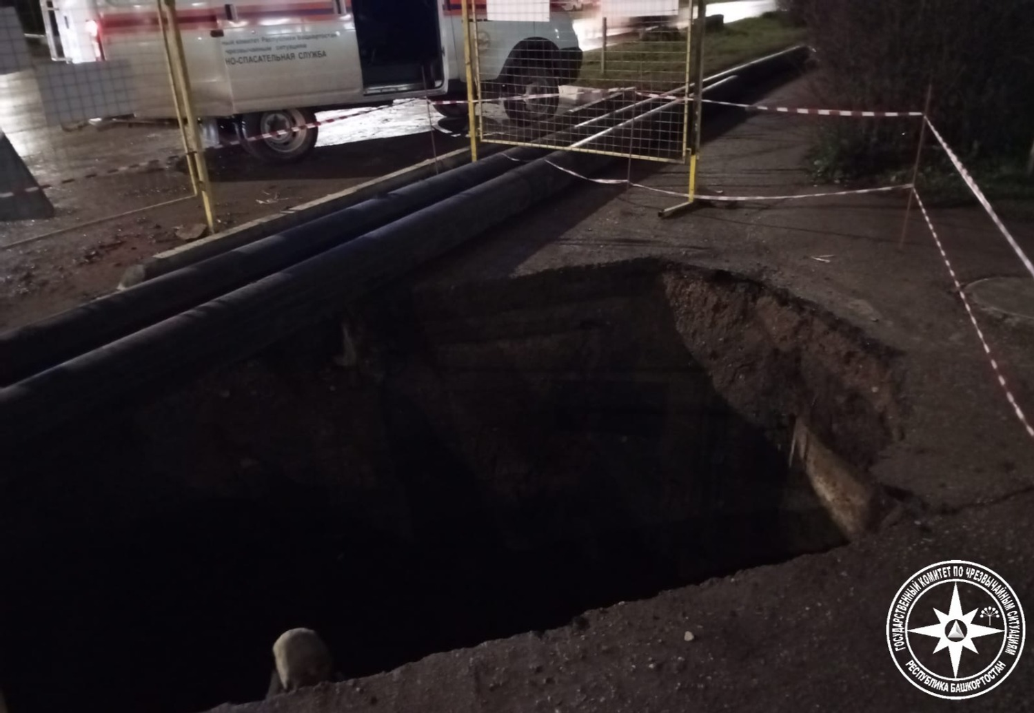 госкомитет РБ по ЧС телеграм