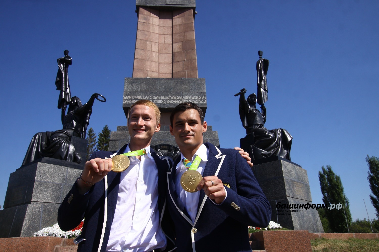 Валерий Шахов  Монумент Дружбы