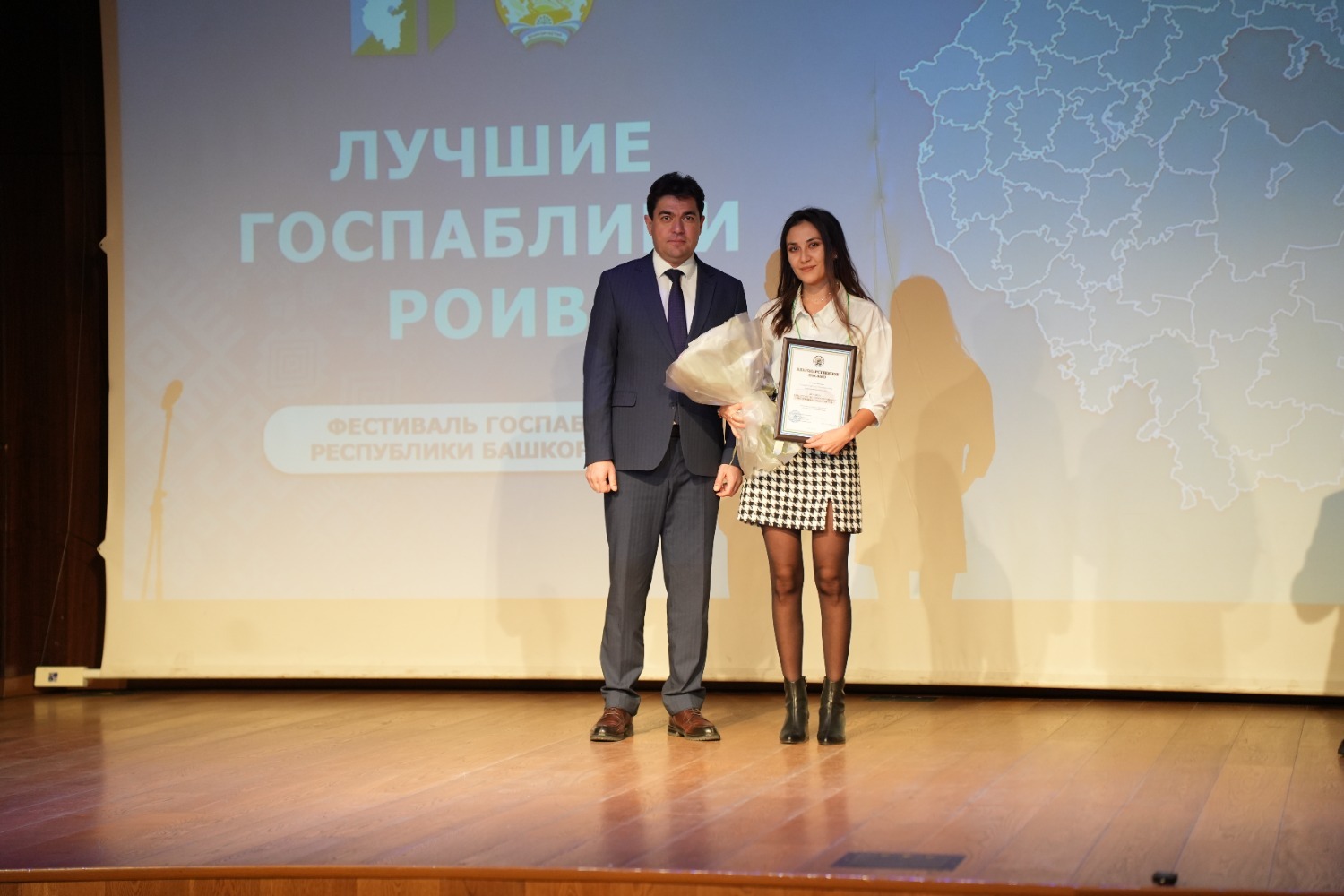 ЦУР Башкортостана https://vk.com/tsur_bashkortostan