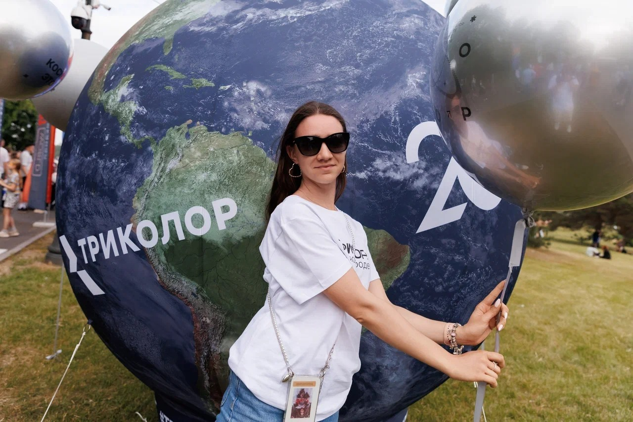 «Триколор» «Триколор»