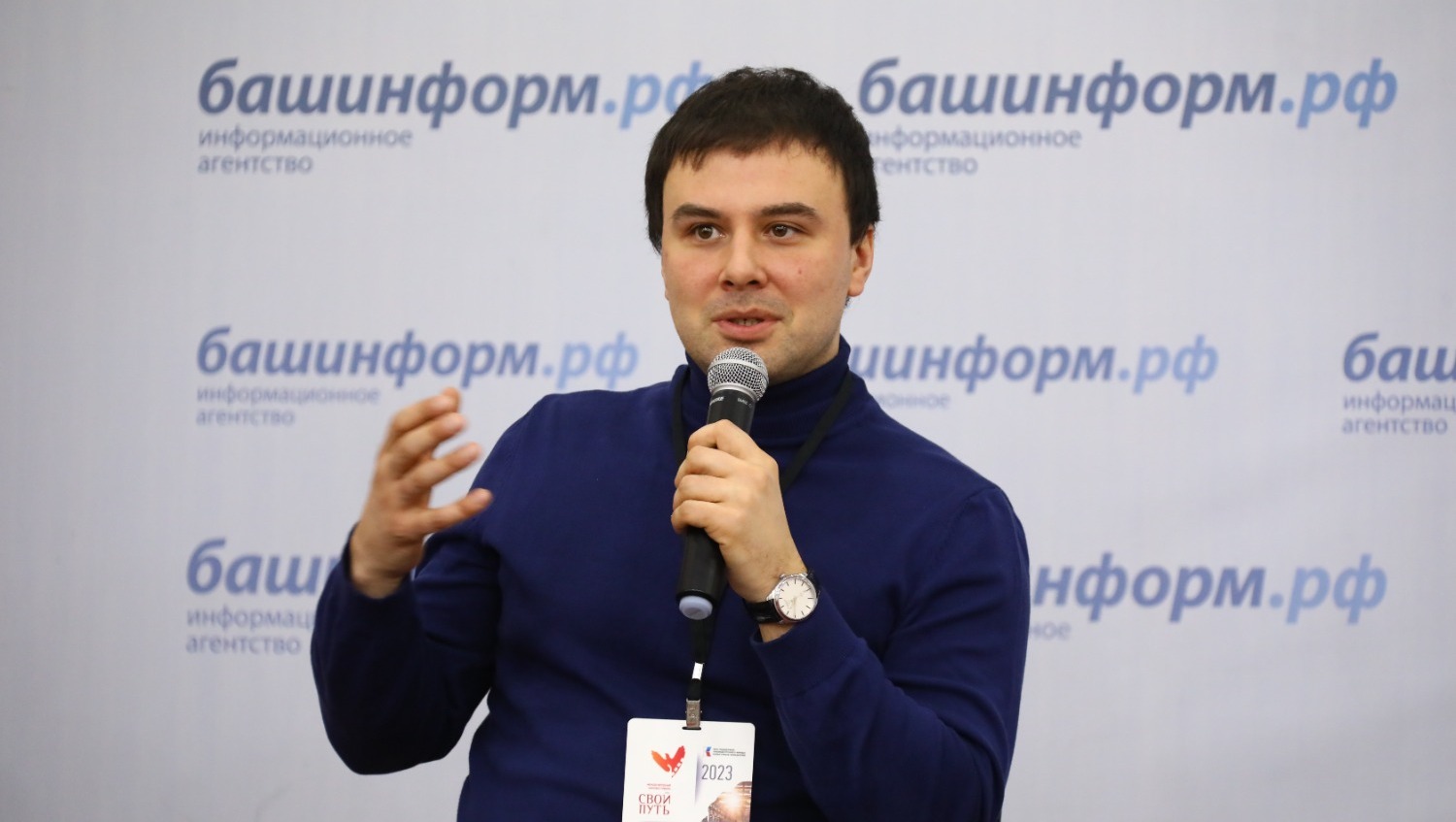 Валерий Шахов Башинформ