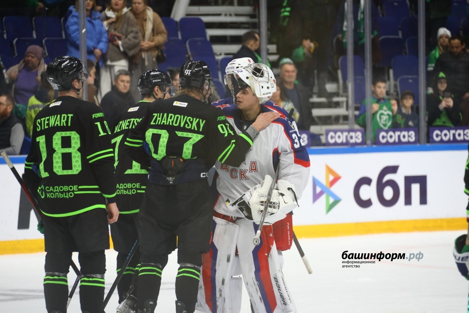 Валерий Шахов ИА «Башинформ»