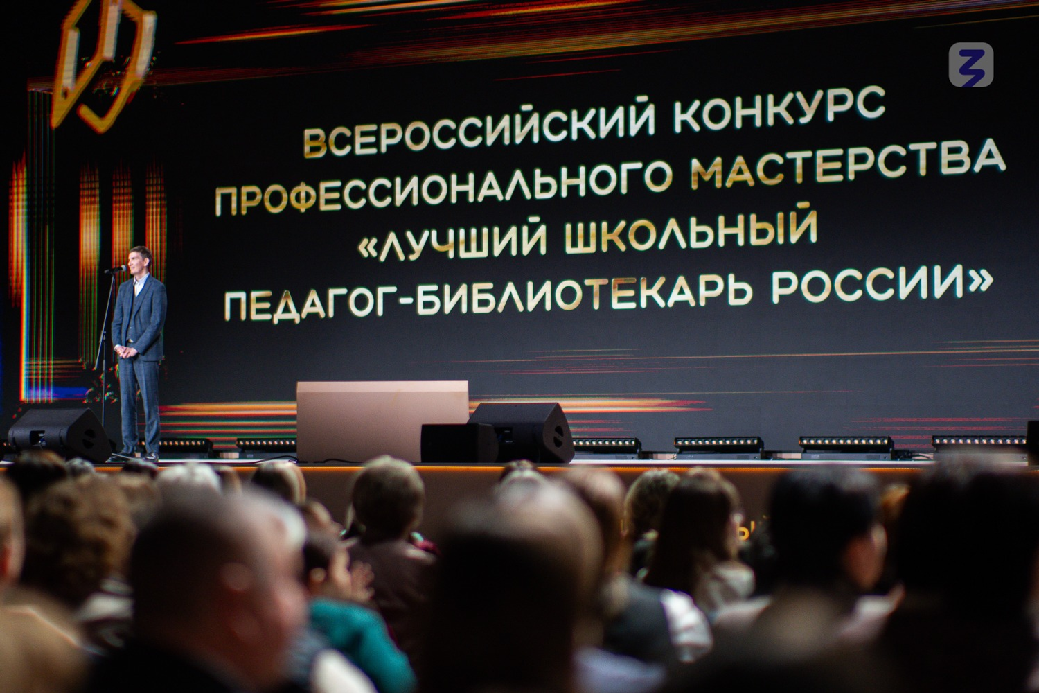 пресс-служба Общество "Знание"