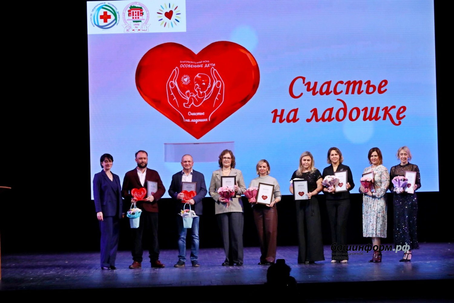 Валерий Шахов ИА Башинформ