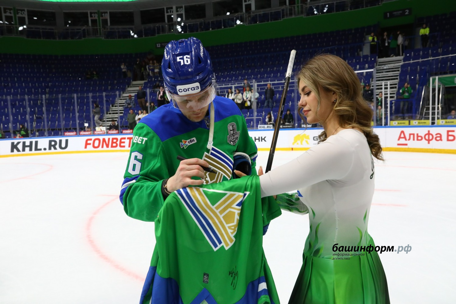 Валерий Шахов ИА Башинформ