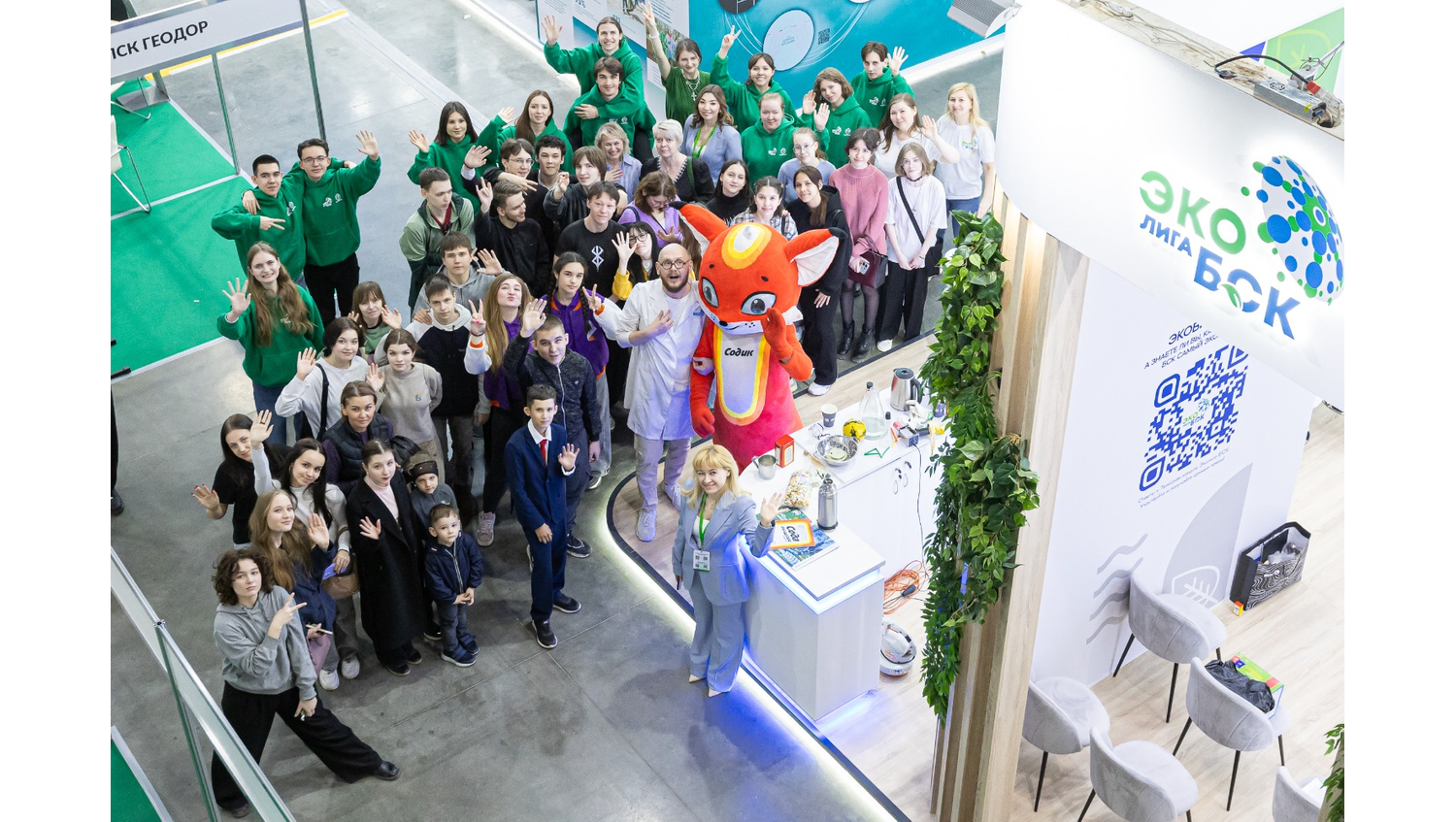 АО «БСК» АО «БСК»