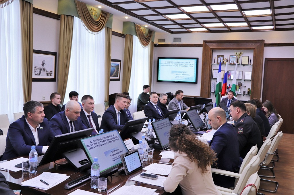 горсовет Уфы