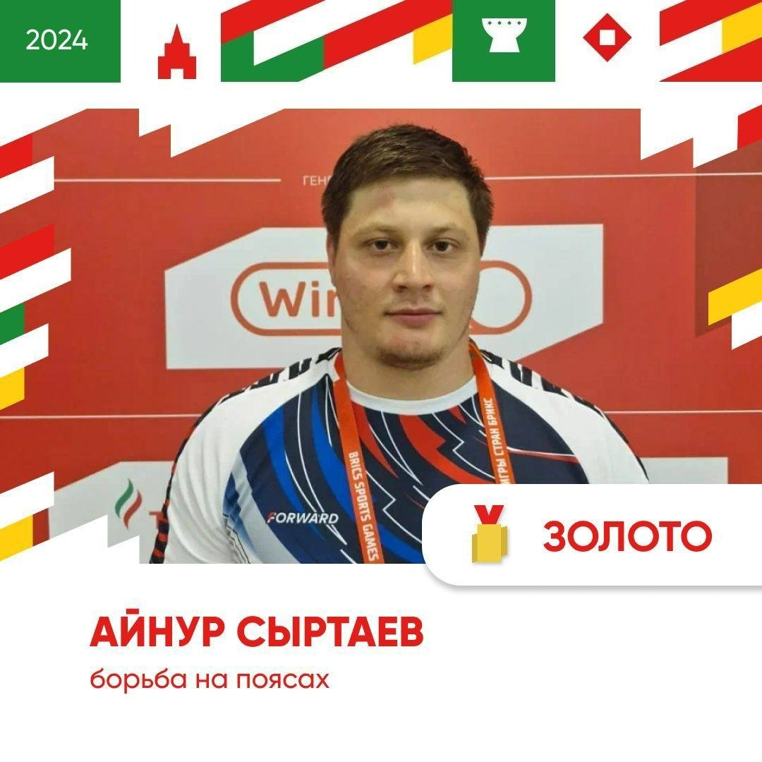 телеграм-канал Главы Республики Башкортостан Радия Хабирова