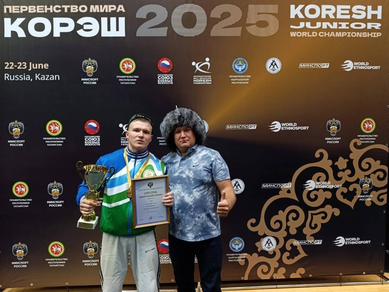 telegram-канал вице-премьера правительства РБ — министра спорта республики Руслана Хабибова