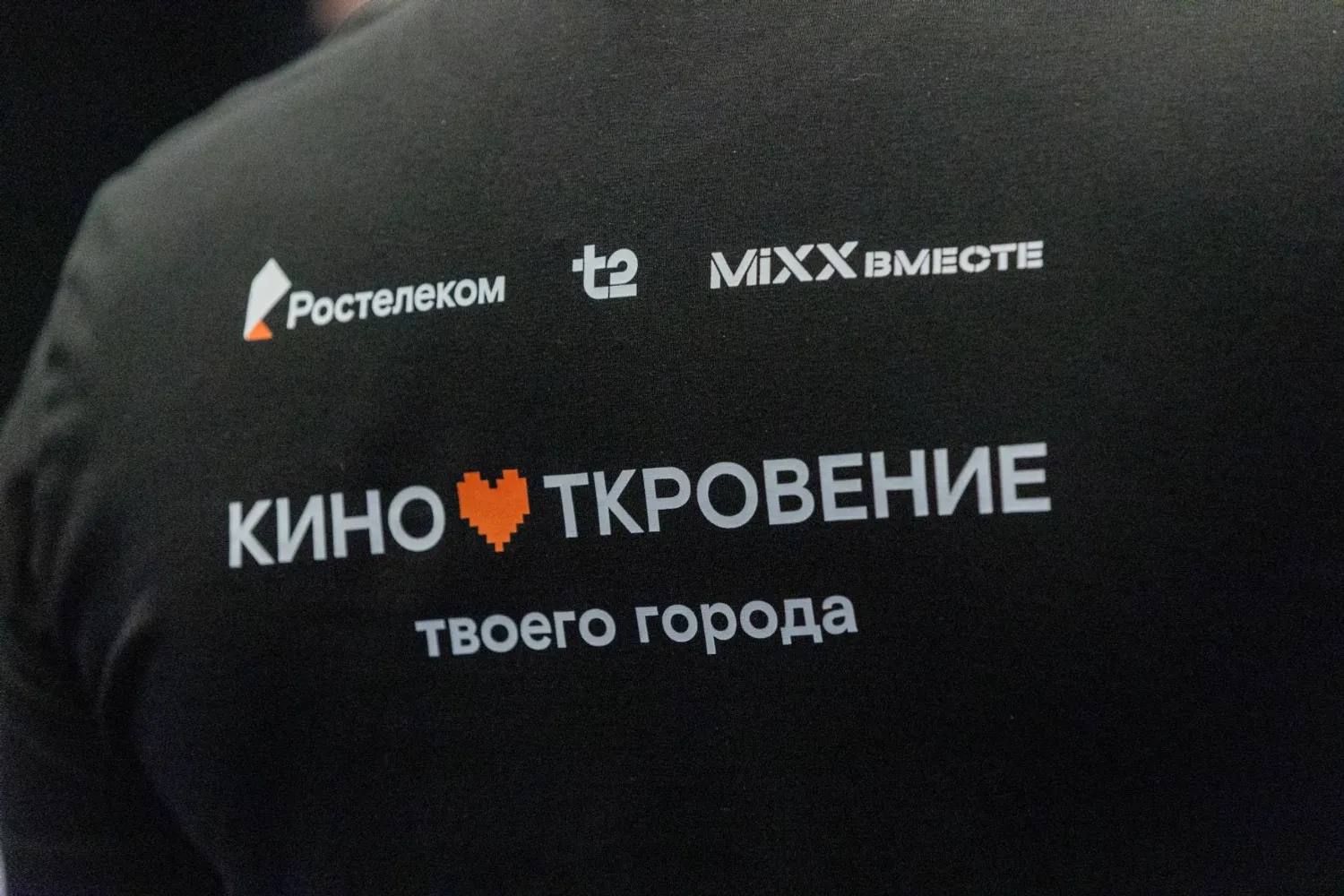 ПАО «Ростелеком» в Башкортостане ПАО «Ростелеком» в Башкортостане