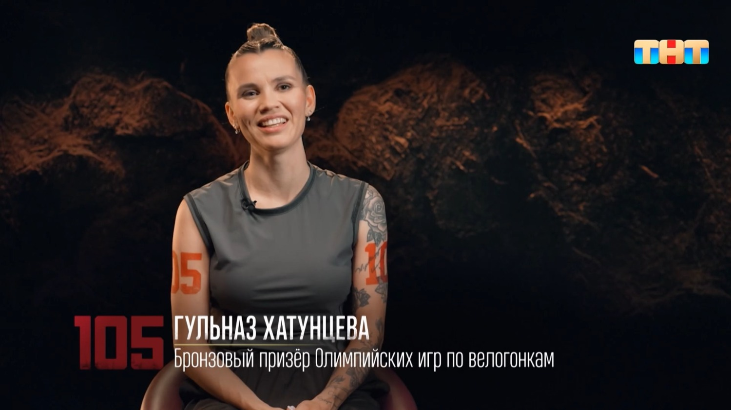 пресс-служба ТНТ