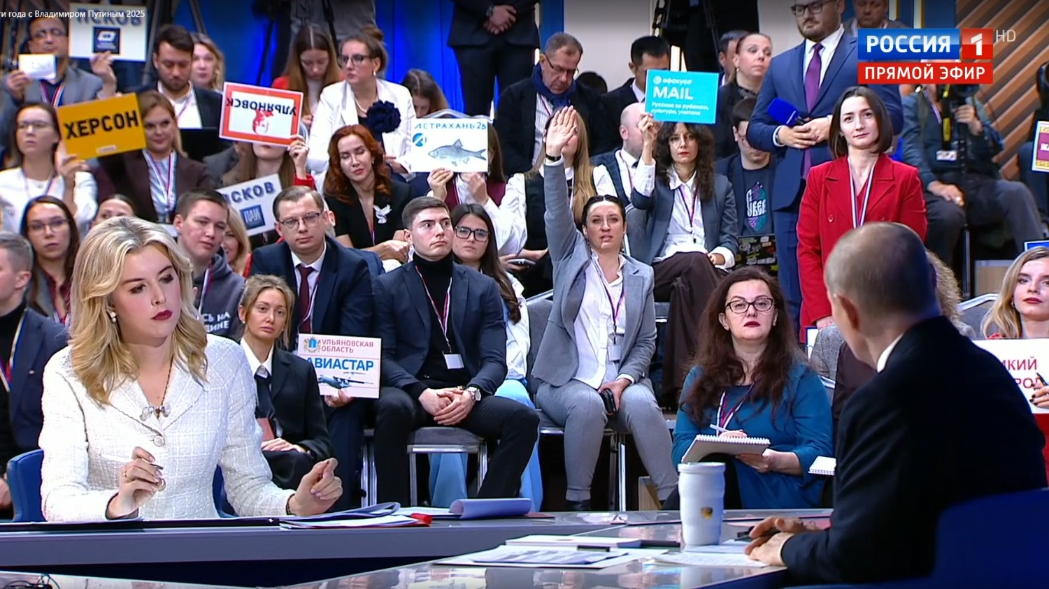 скриншот трансляция