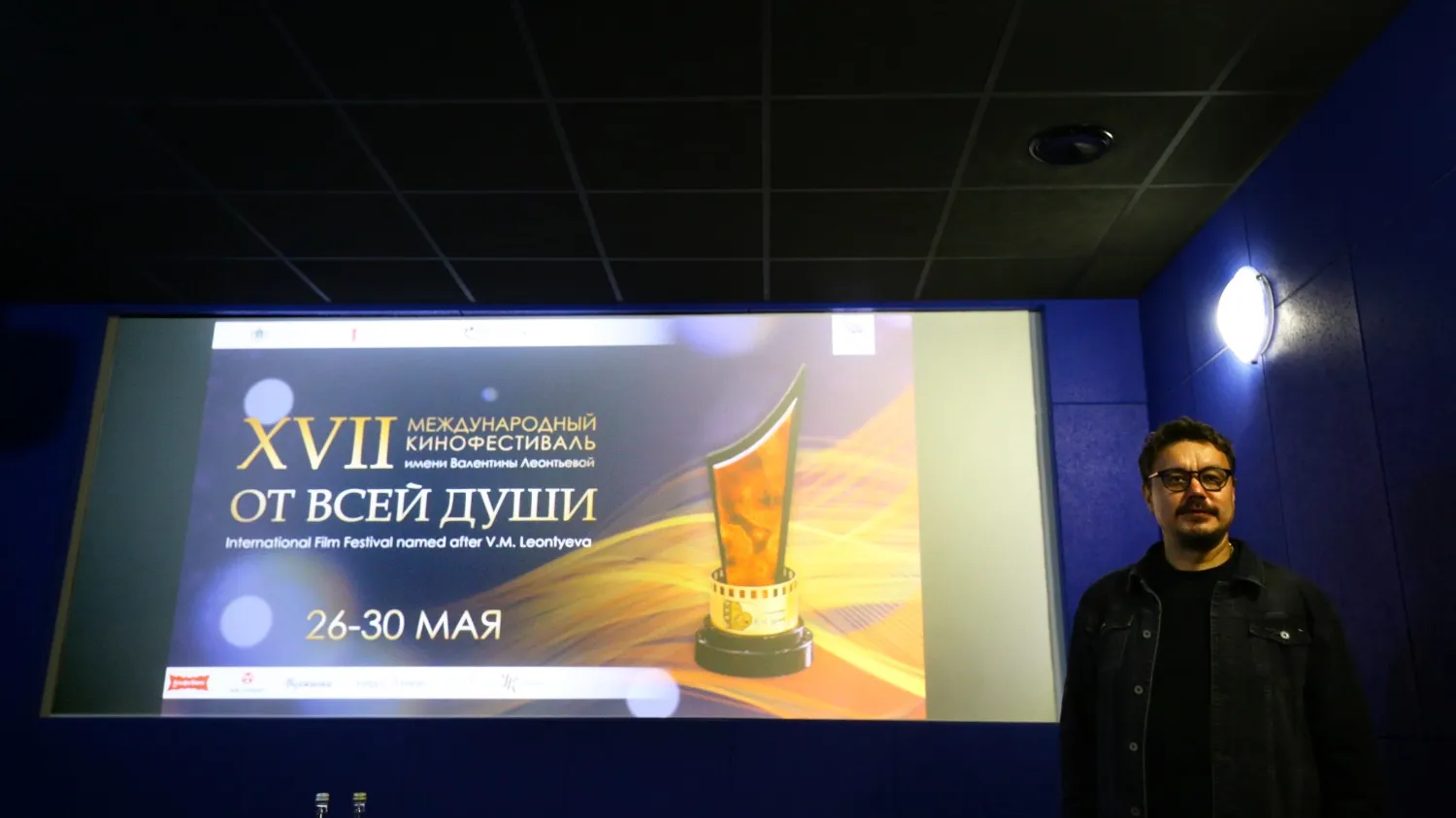 Киностудия Башкортостан им. Амира Абдразакова предоставлено «Башинформу»