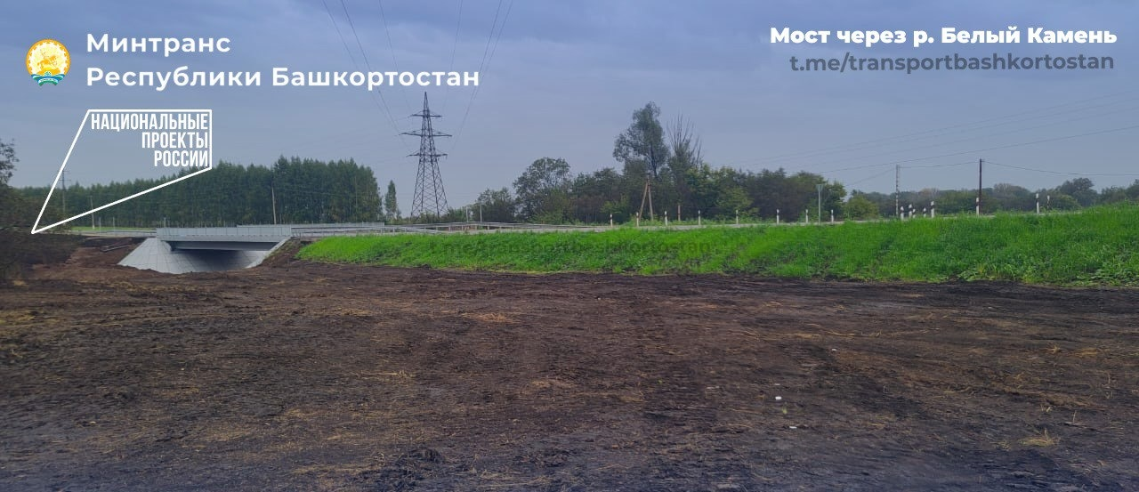 пресс-служба минтранс РБ