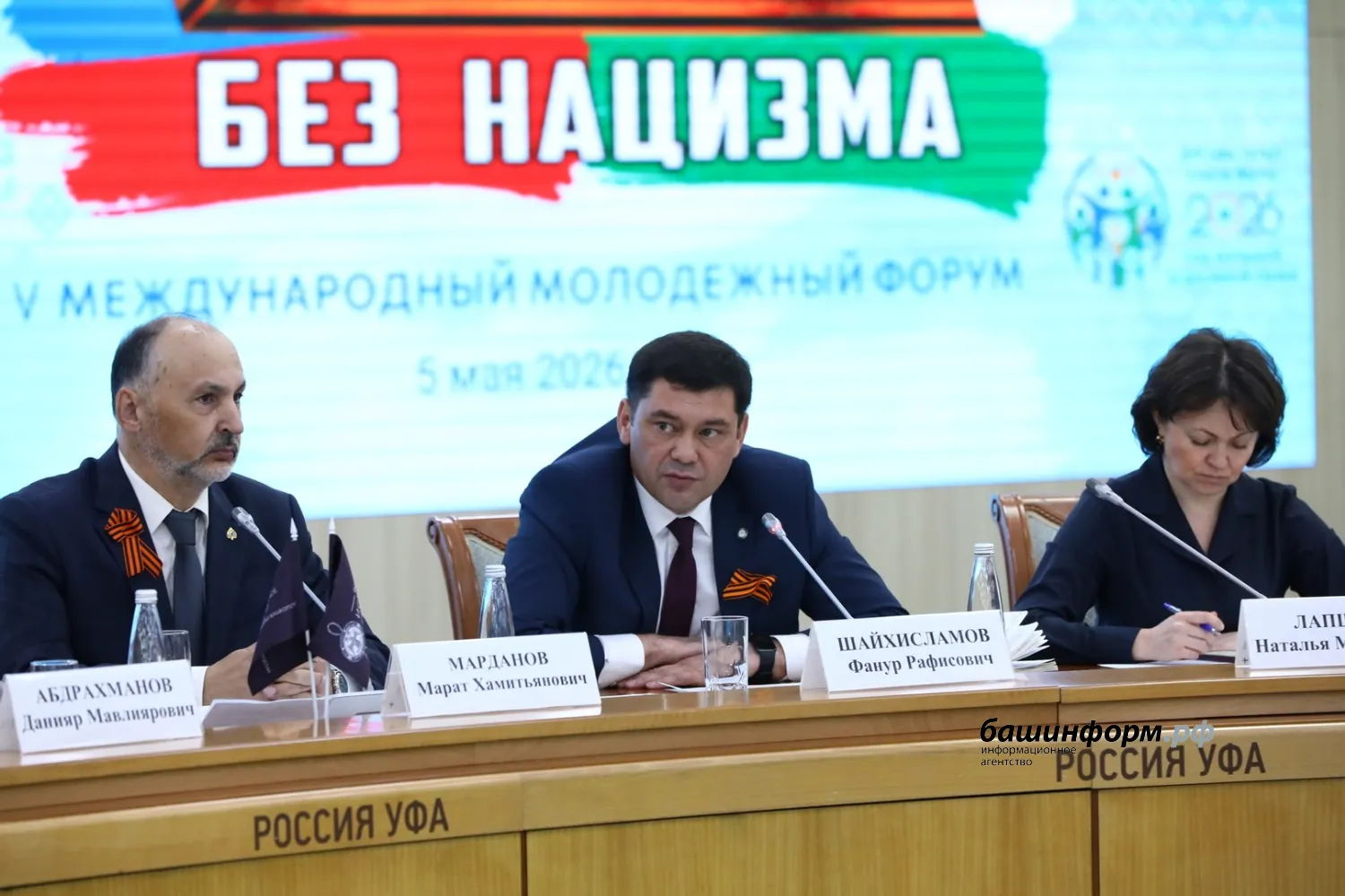 Валерий Шахов Башинформ