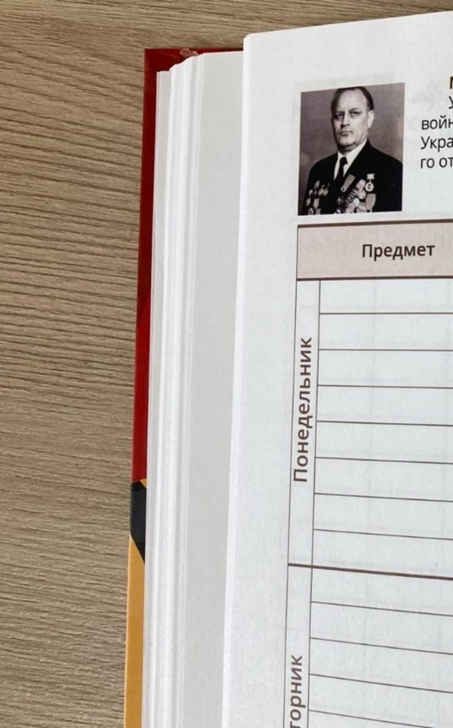 пресс-служба Дома дружбы народов Башкирии