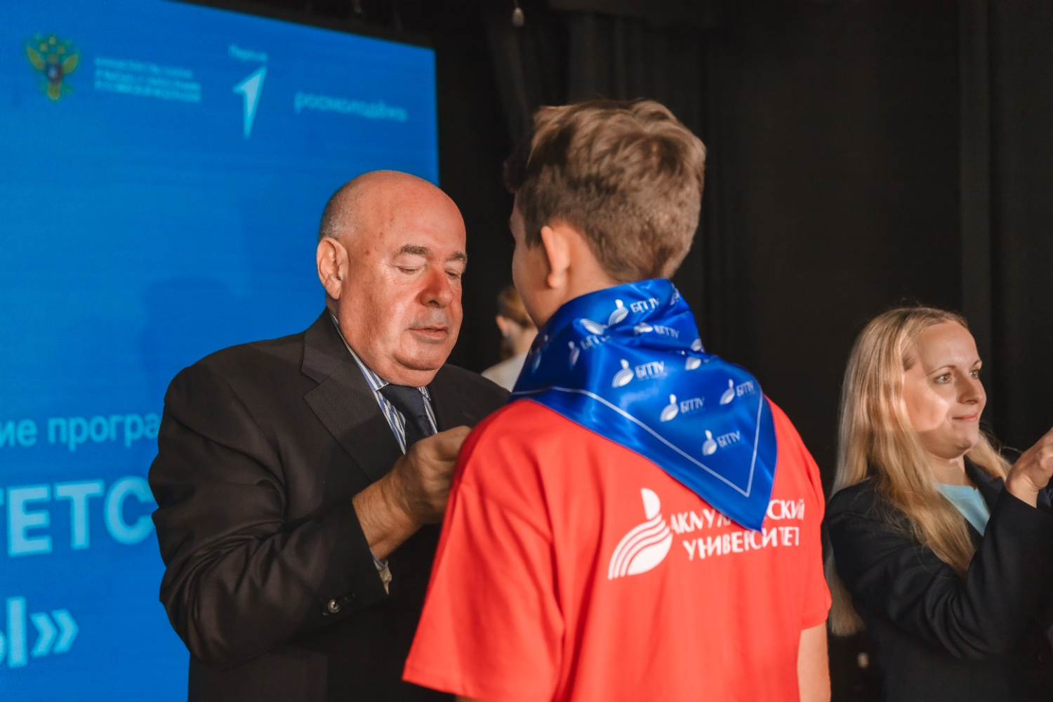 БГПУ им. Акмуллы БГПУ им. Акмуллы