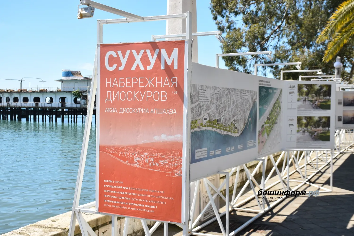 Эдуард Кускарбеков ИА Башинформ