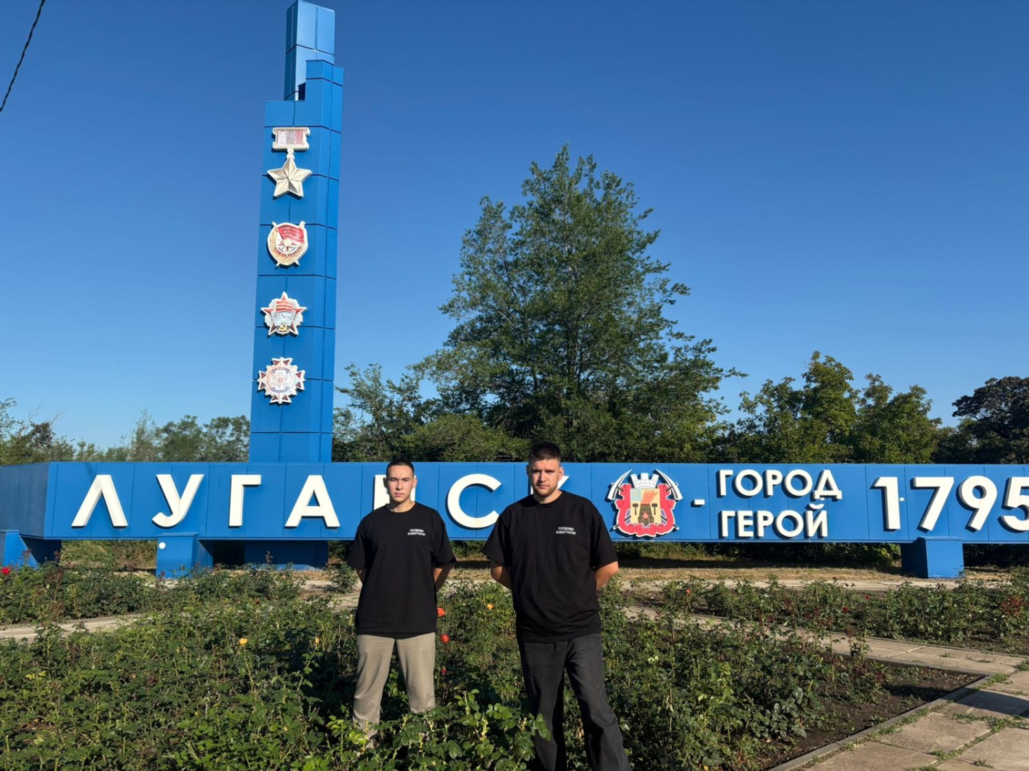 telegram-канал администрации Бирского района