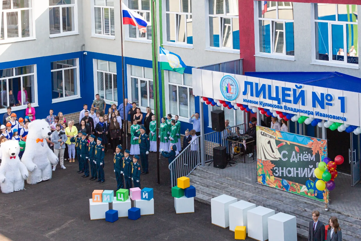 АО «БСК» АО «БСК»