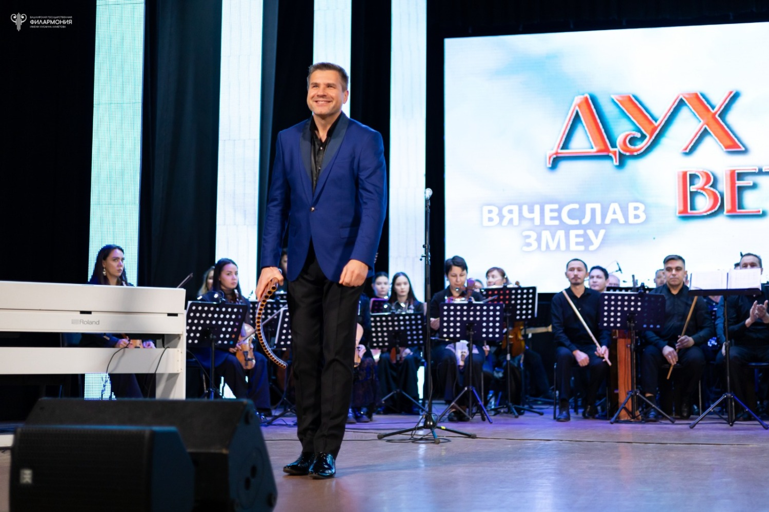 Лейсан Миниханова пресс-служба Башгосфилармонии