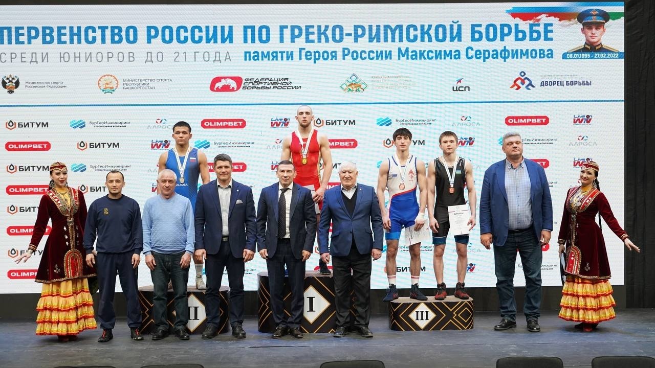 минспорт РБ