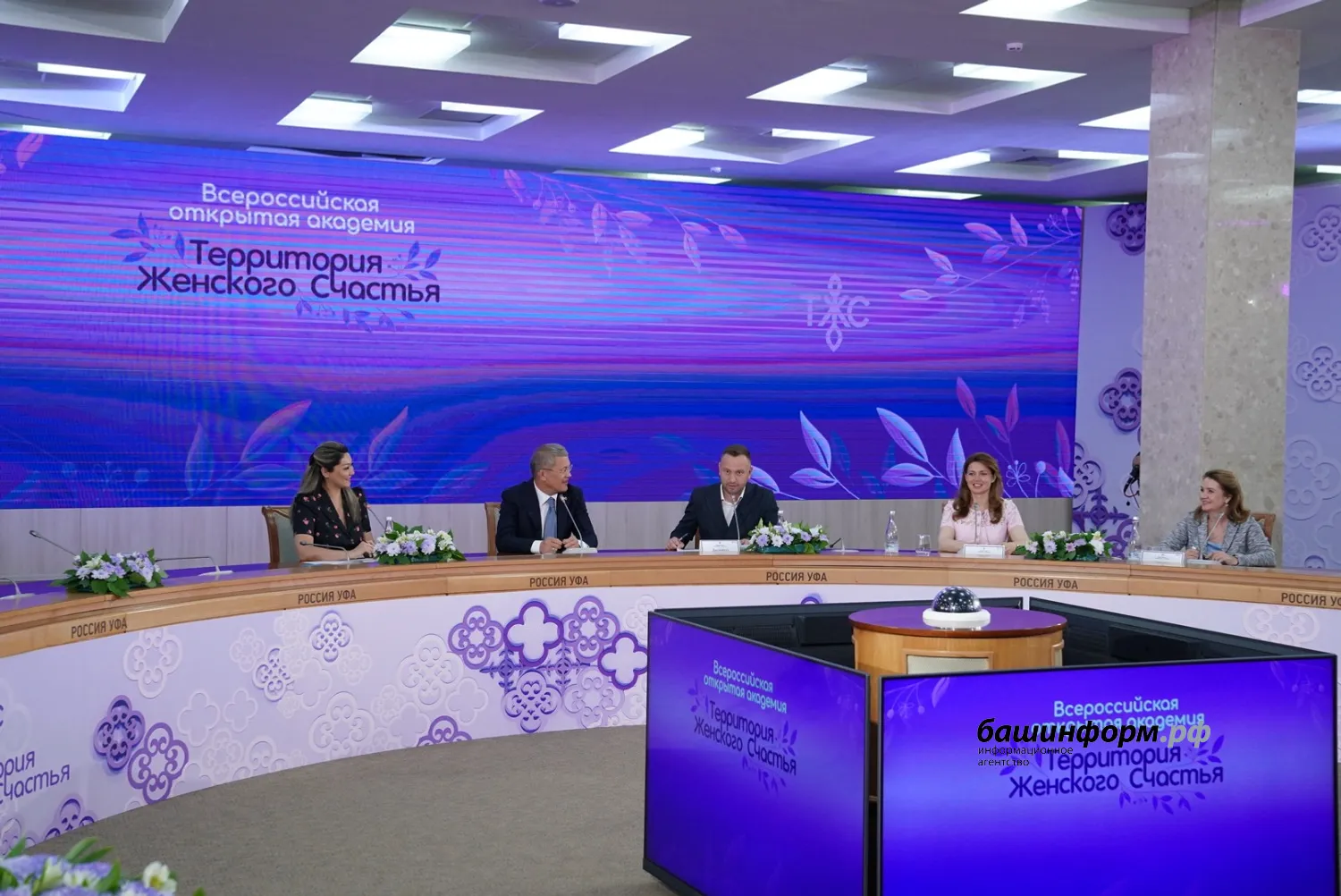 Олег Яровиков ИА «Башинформ»
