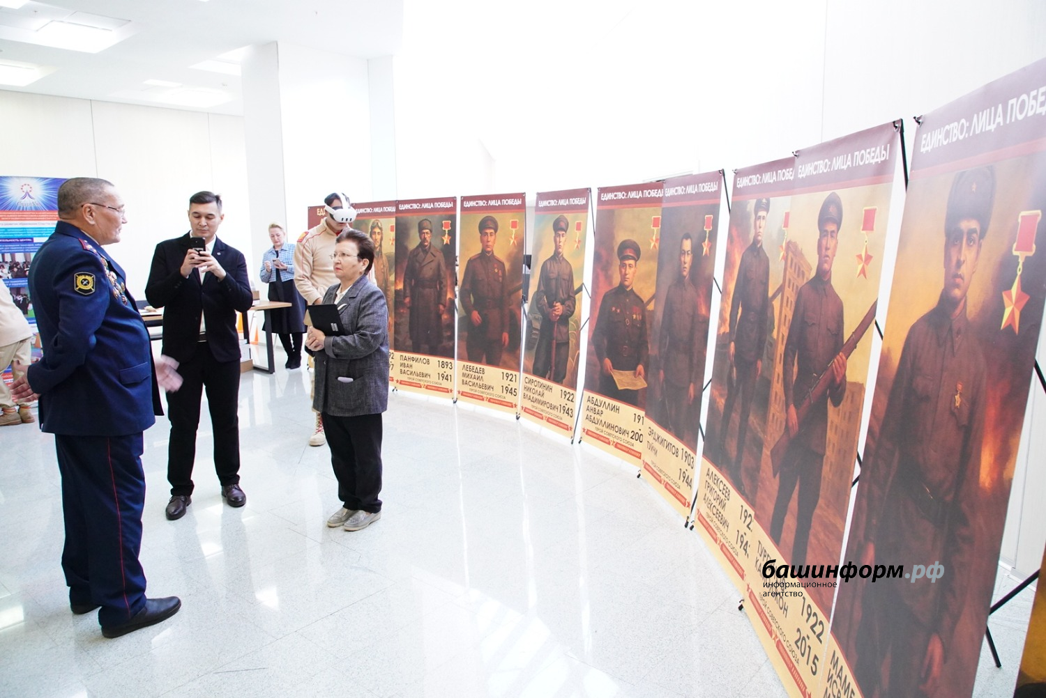 Олег Яровиков ИА Башинформ