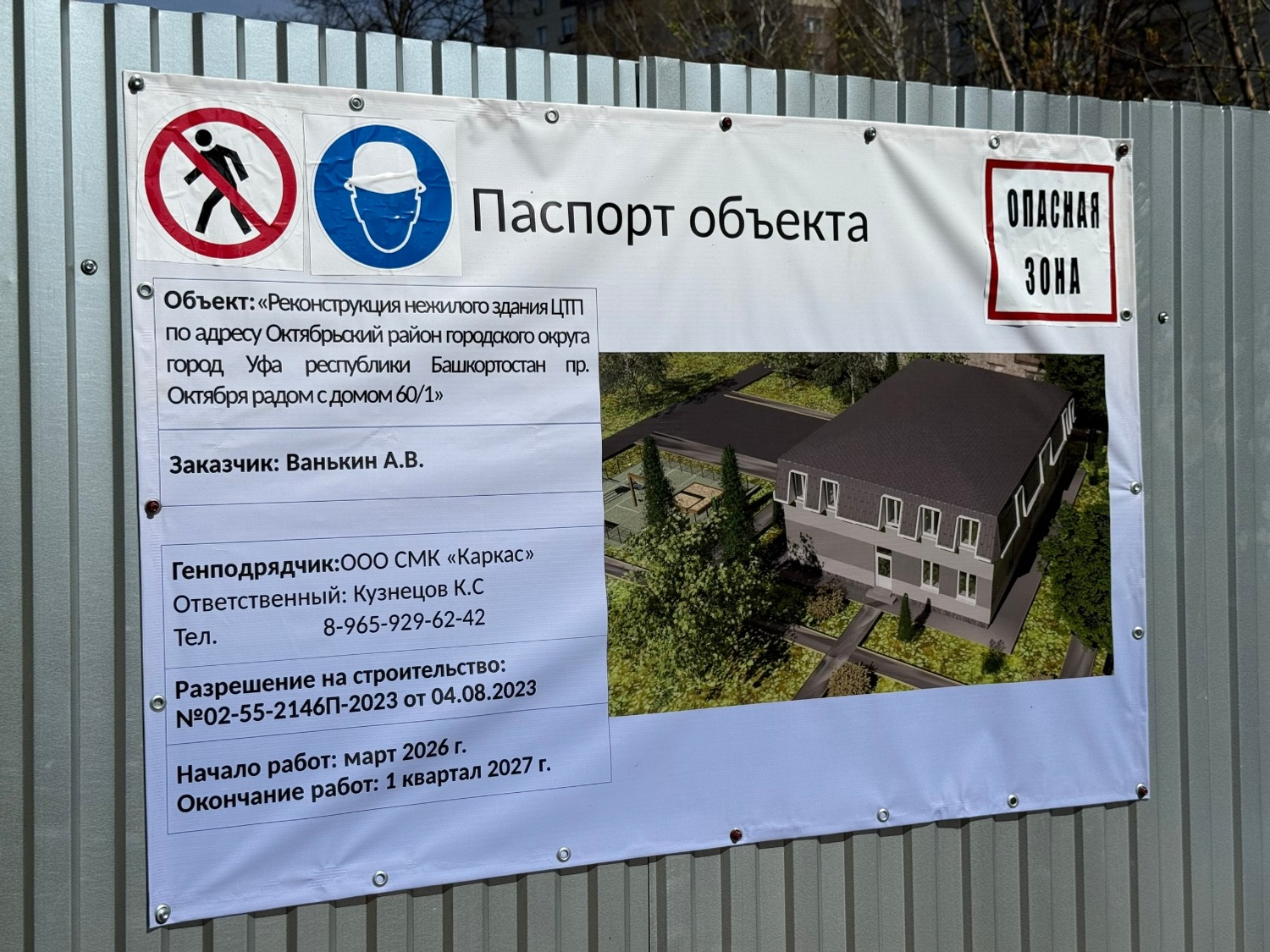 Антон Тарасов Vk