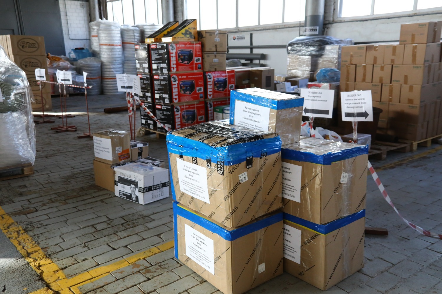 Валерий Шахов