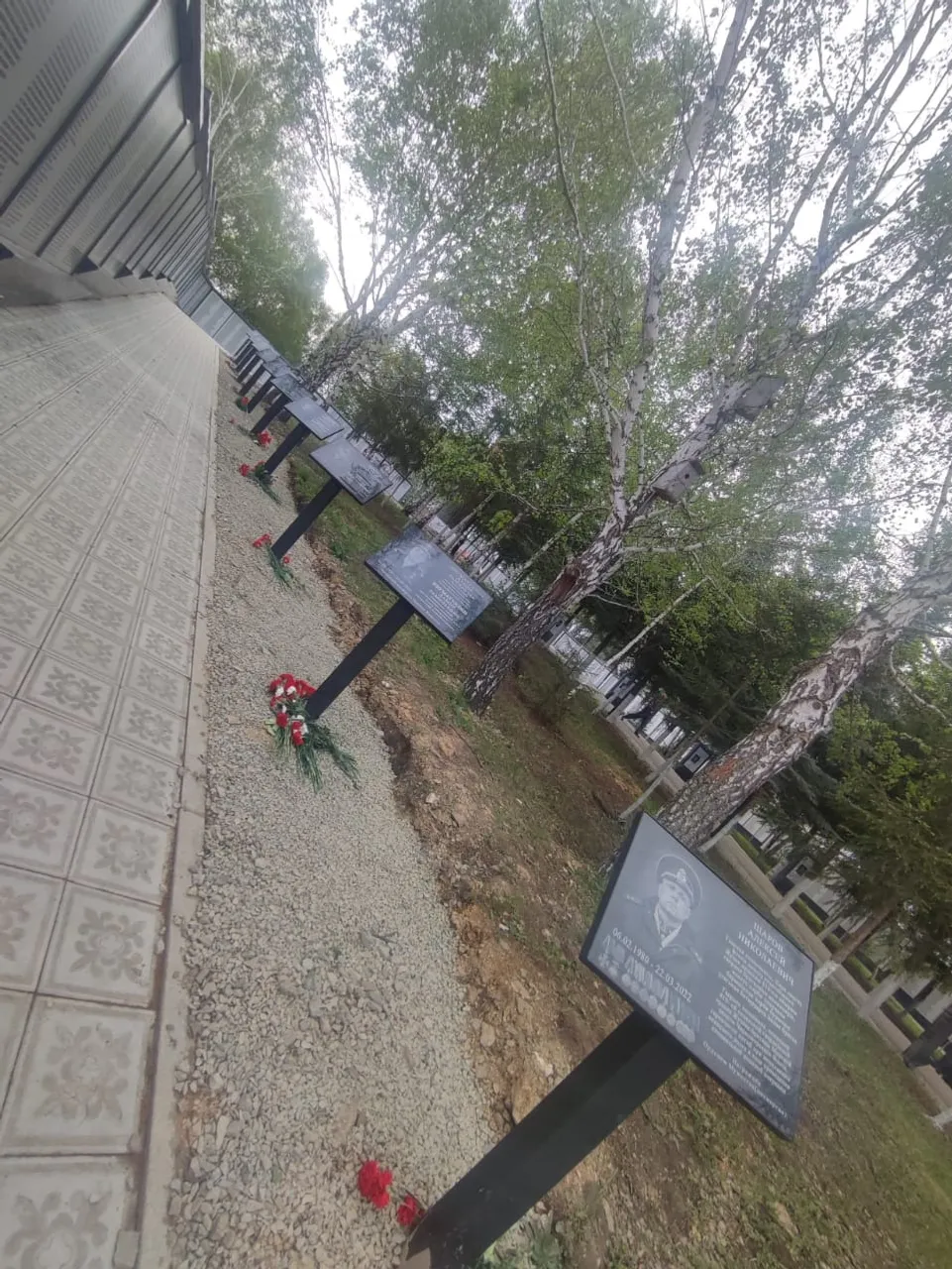 администрация Зилаирского района