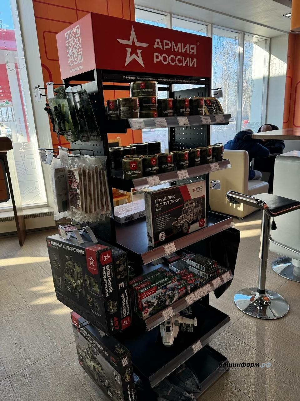 Рафаэль Хакимов