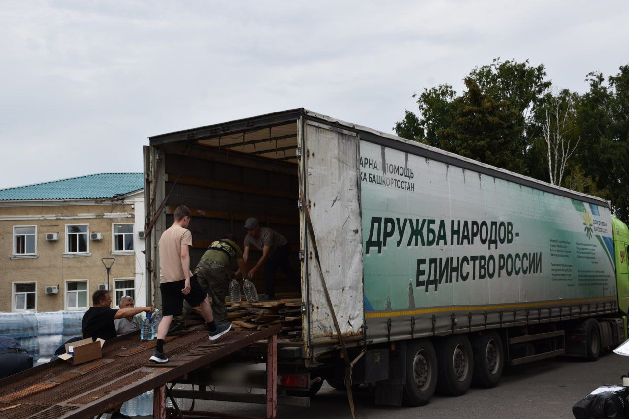 telegram-канал администрации Дуванского района